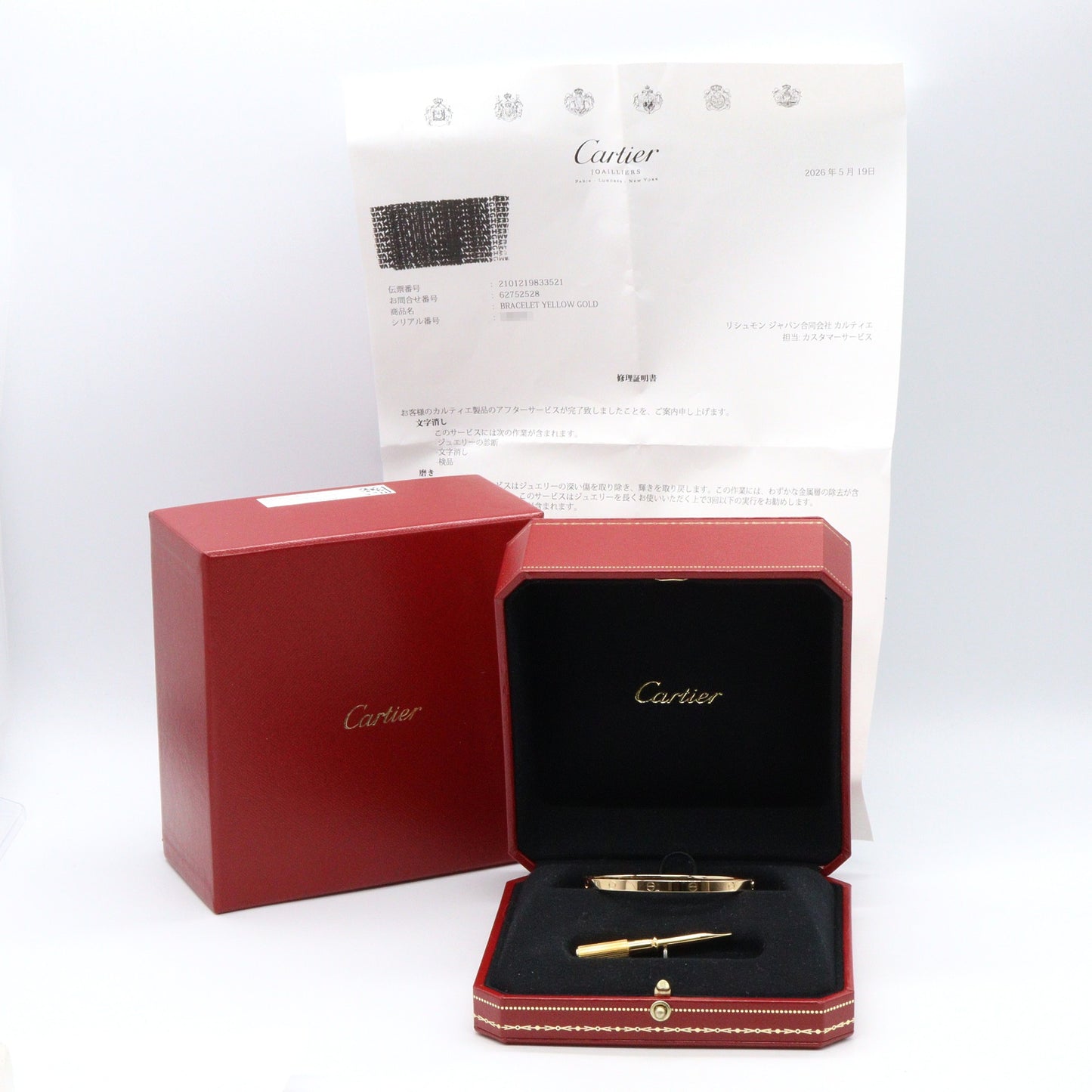 ラブブレス ブレスレット SM ブレスレット K18YG イエローゴールド カルティエ アクセサリー Cartier