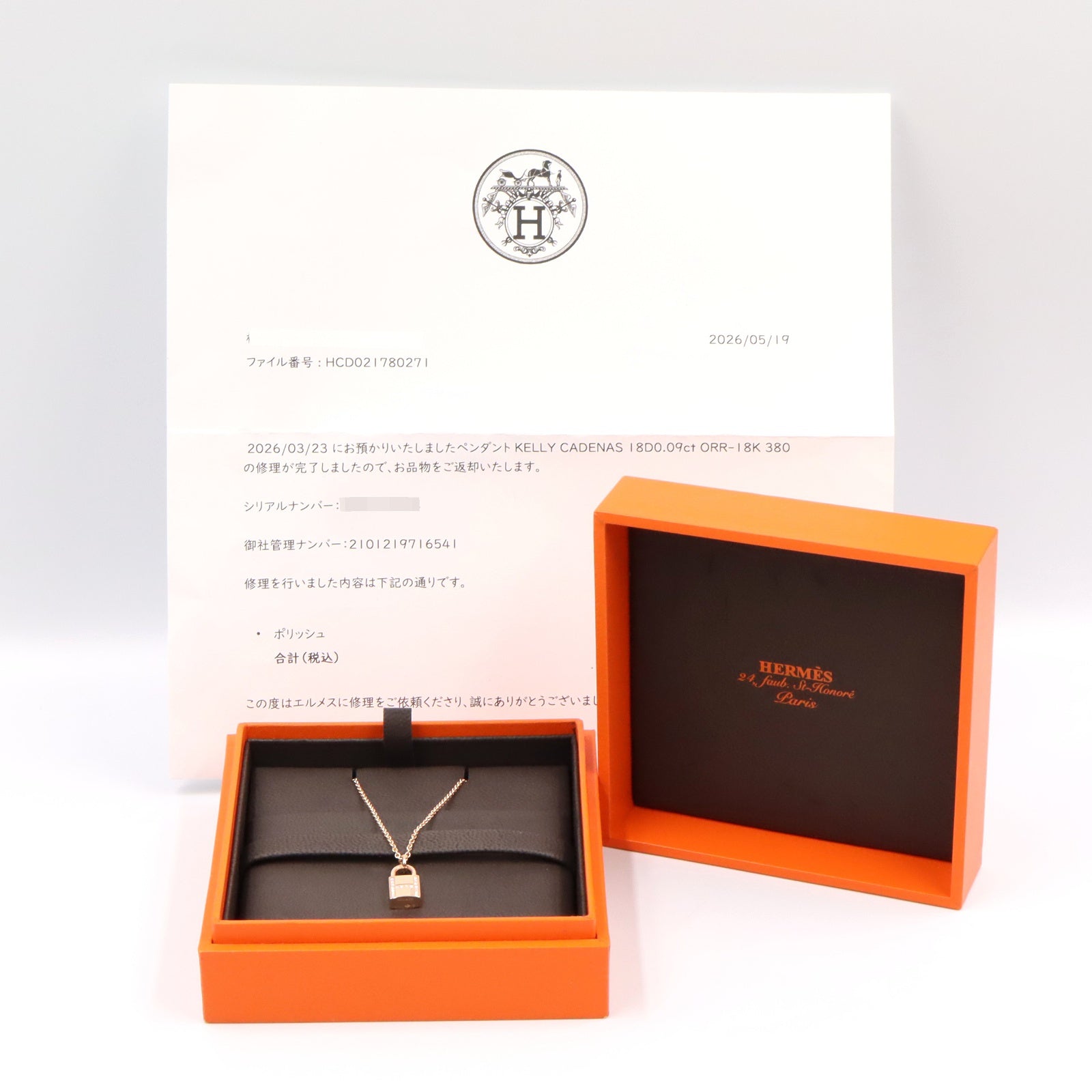 アミュレット カデナ ダイヤ ネックレス ネックレス K18PG ダイヤモンド ピンクゴールド クリア エルメス アクセサリー HERMES