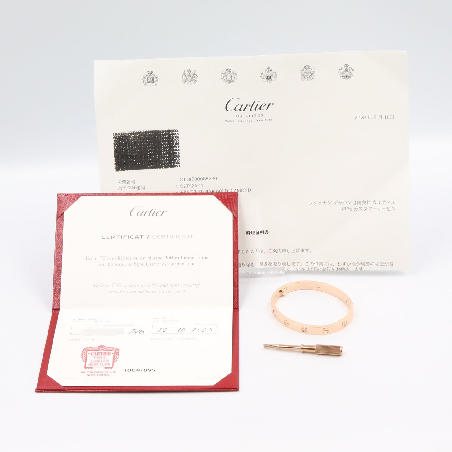 ラブブレス 4PD ブレスレット K18PG ダイヤモンド ピンクゴールド クリア カルティエ アクセサリー Cartier