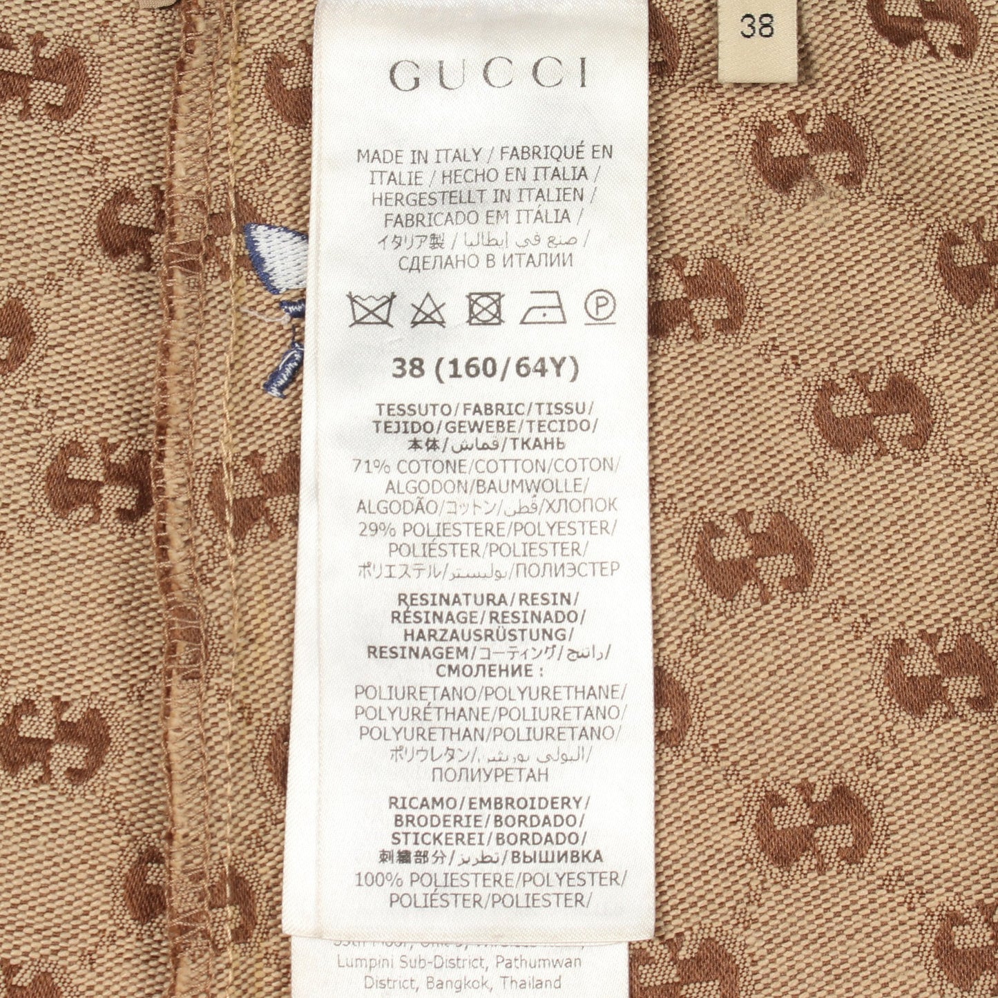 GUCCI × adidas GGキャンバス スカート コットン ベージュ ネイビー グッチ