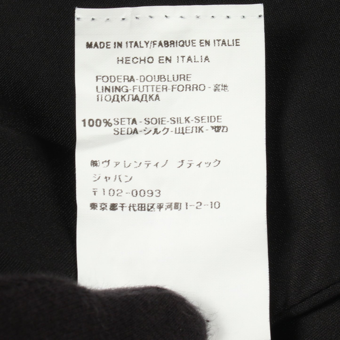 スパンコール ジャケット シルク ナイロン ブラック ヴァレンティノ
