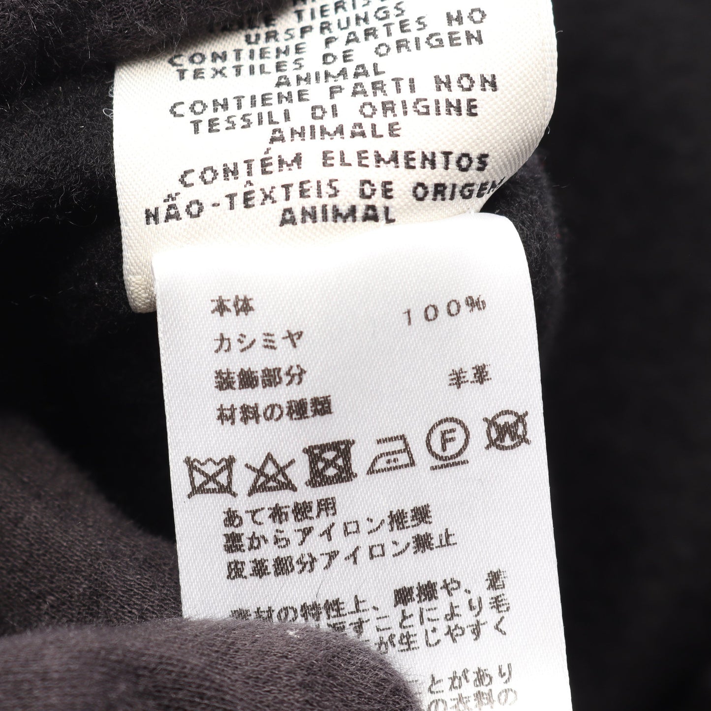 ジレ コート ウール ブラック エルメス
