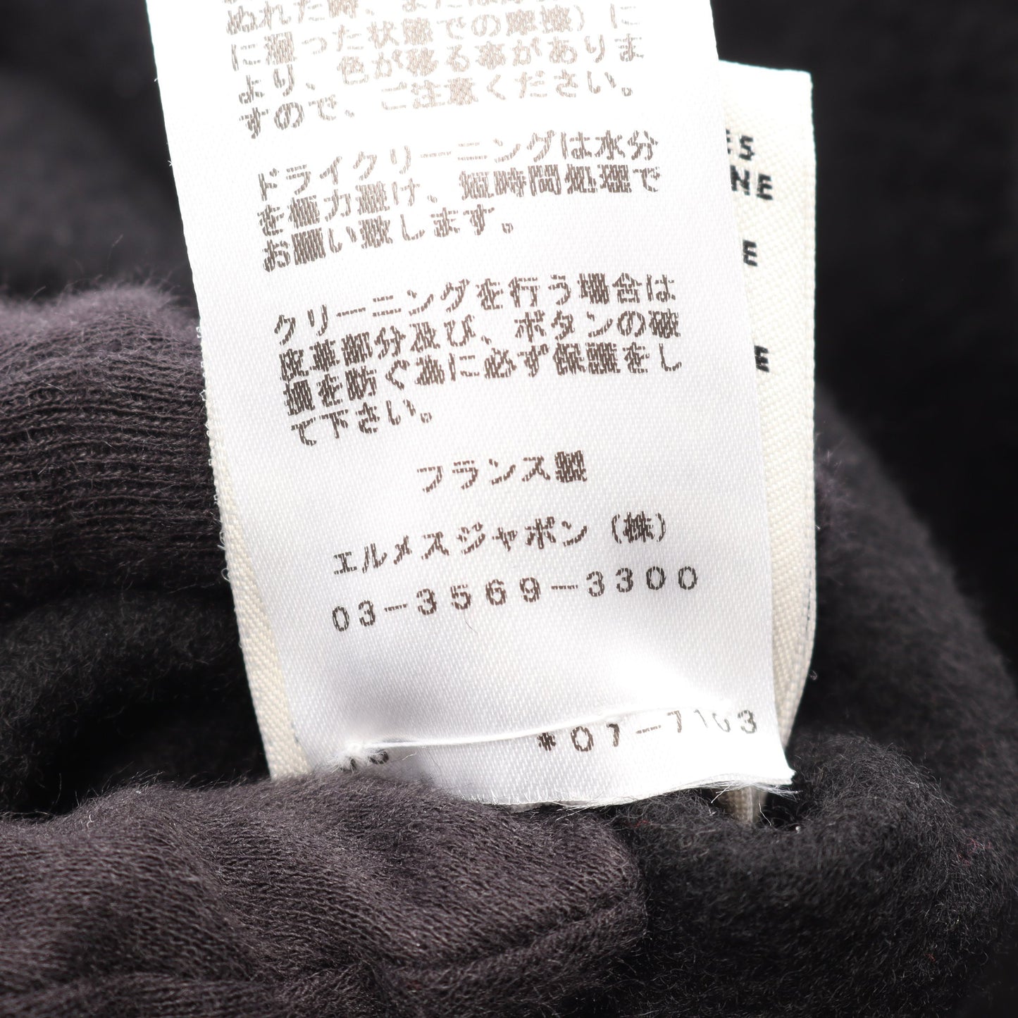 ジレ コート ウール ブラック エルメス