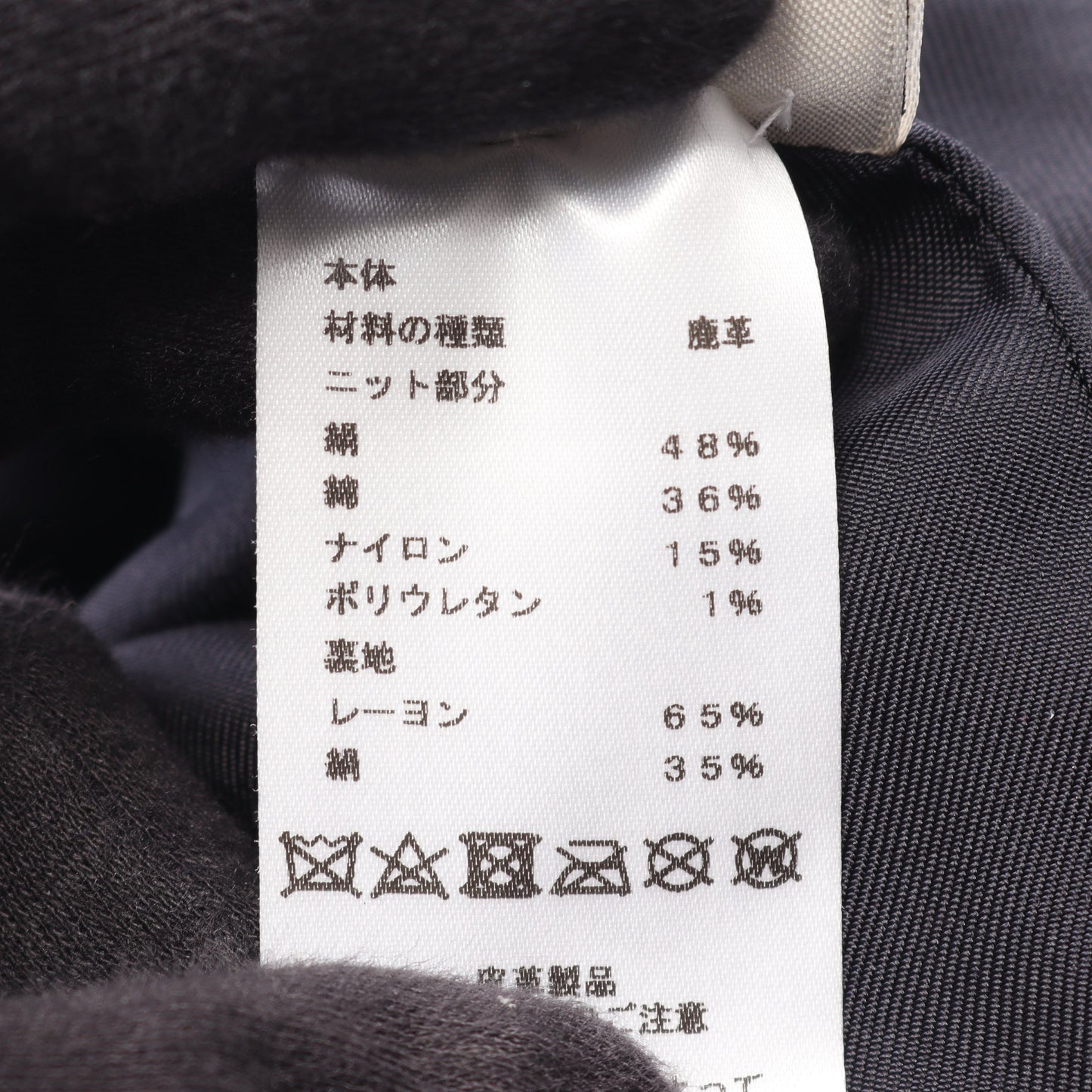 セリエボタン ブルゾン ジャケット レザー ブラック エルメス
