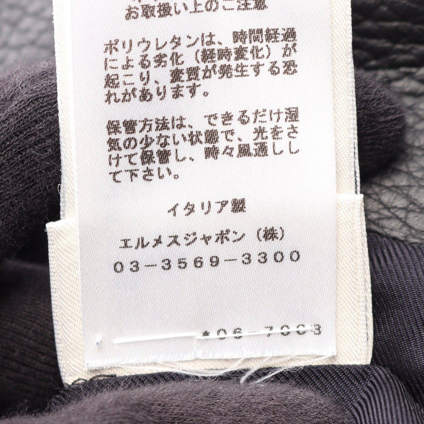 セリエボタン ブルゾン ジャケット レザー ブラック エルメス
