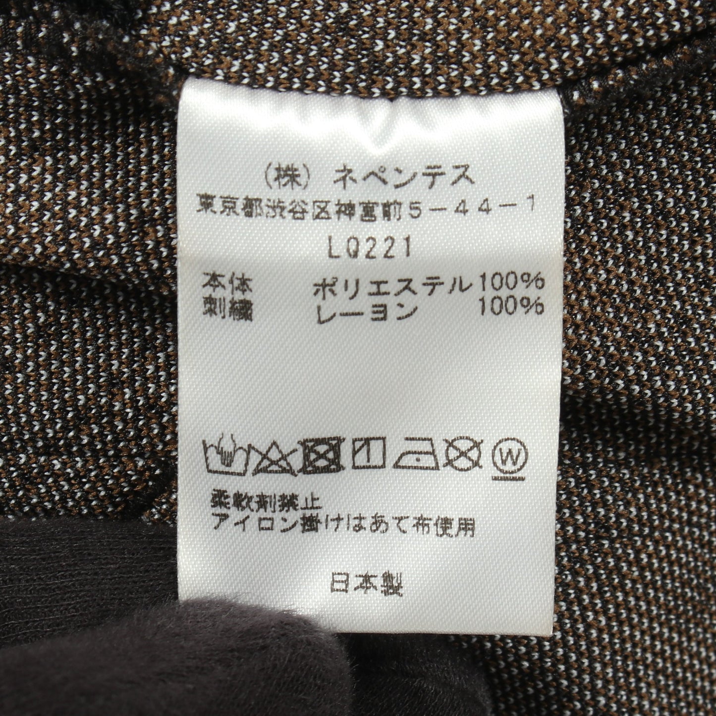 バタフライ刺繍 総柄 スラックス トラウザーズ ブラック ブラウン ニードルス