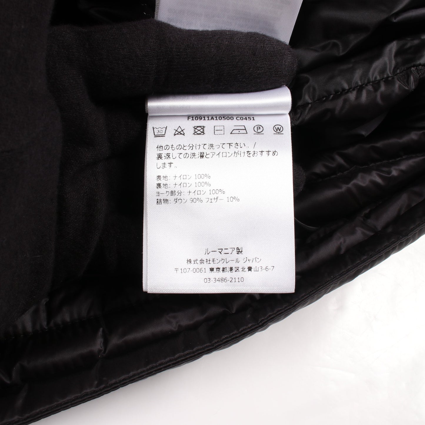 GIR ギル ダウンベスト ナイロン ブラック モンクレール アウター MONCLER