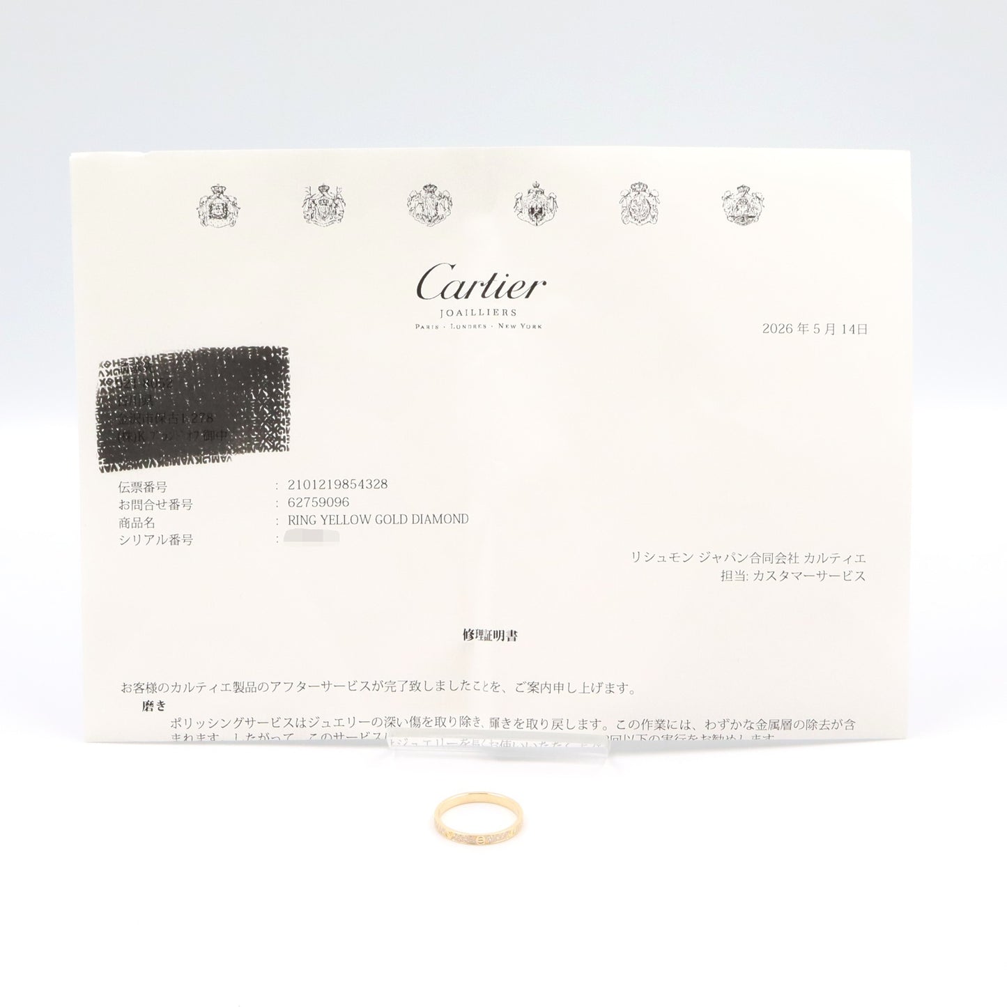 ミニラブリング パヴェダイヤ リング 指輪 K18YG ダイヤモンド イエローゴールド クリア カルティエ アクセサリー Cartier