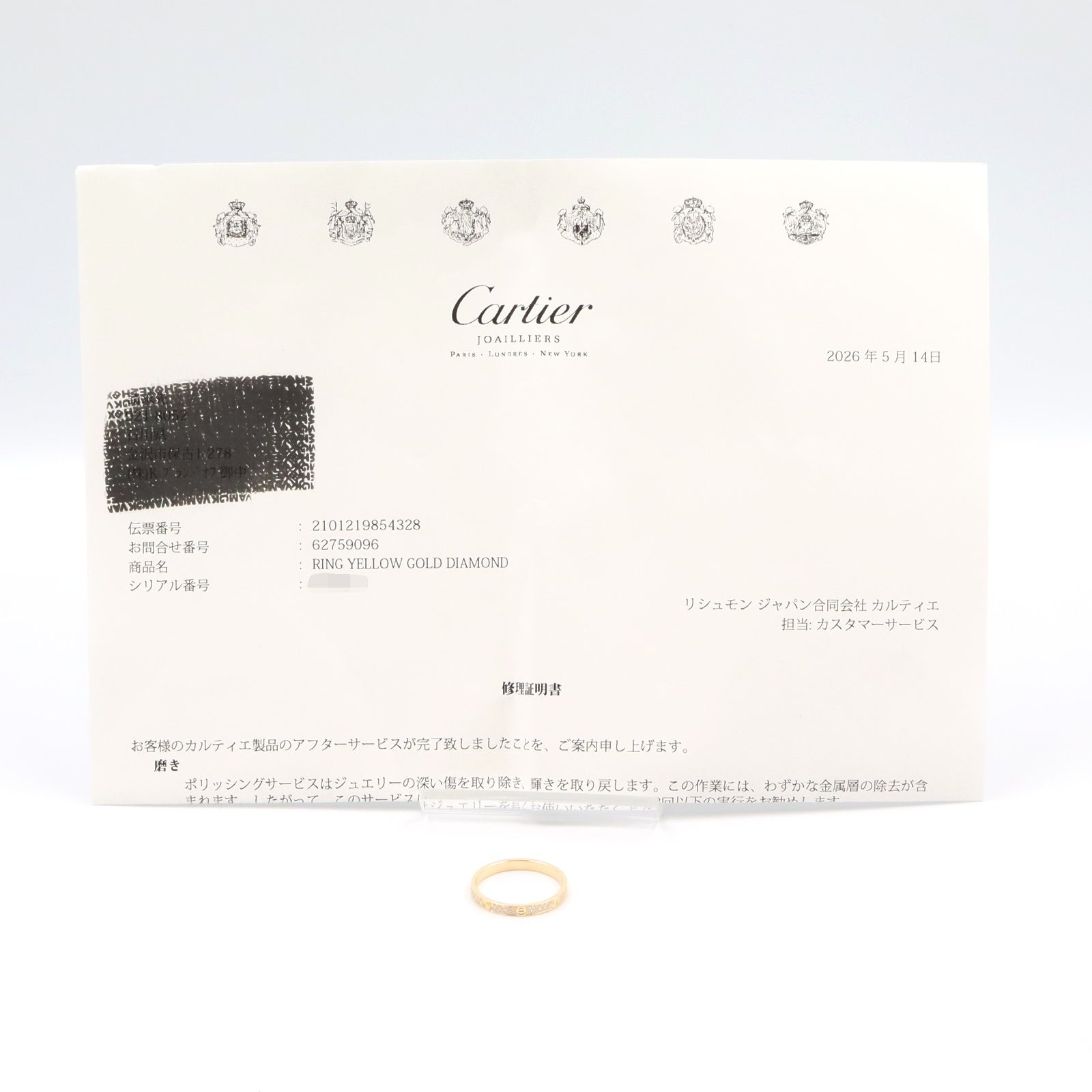 ミニラブリング パヴェダイヤ リング 指輪 K18YG ダイヤモンド イエローゴールド クリア カルティエ アクセサリー Cartier