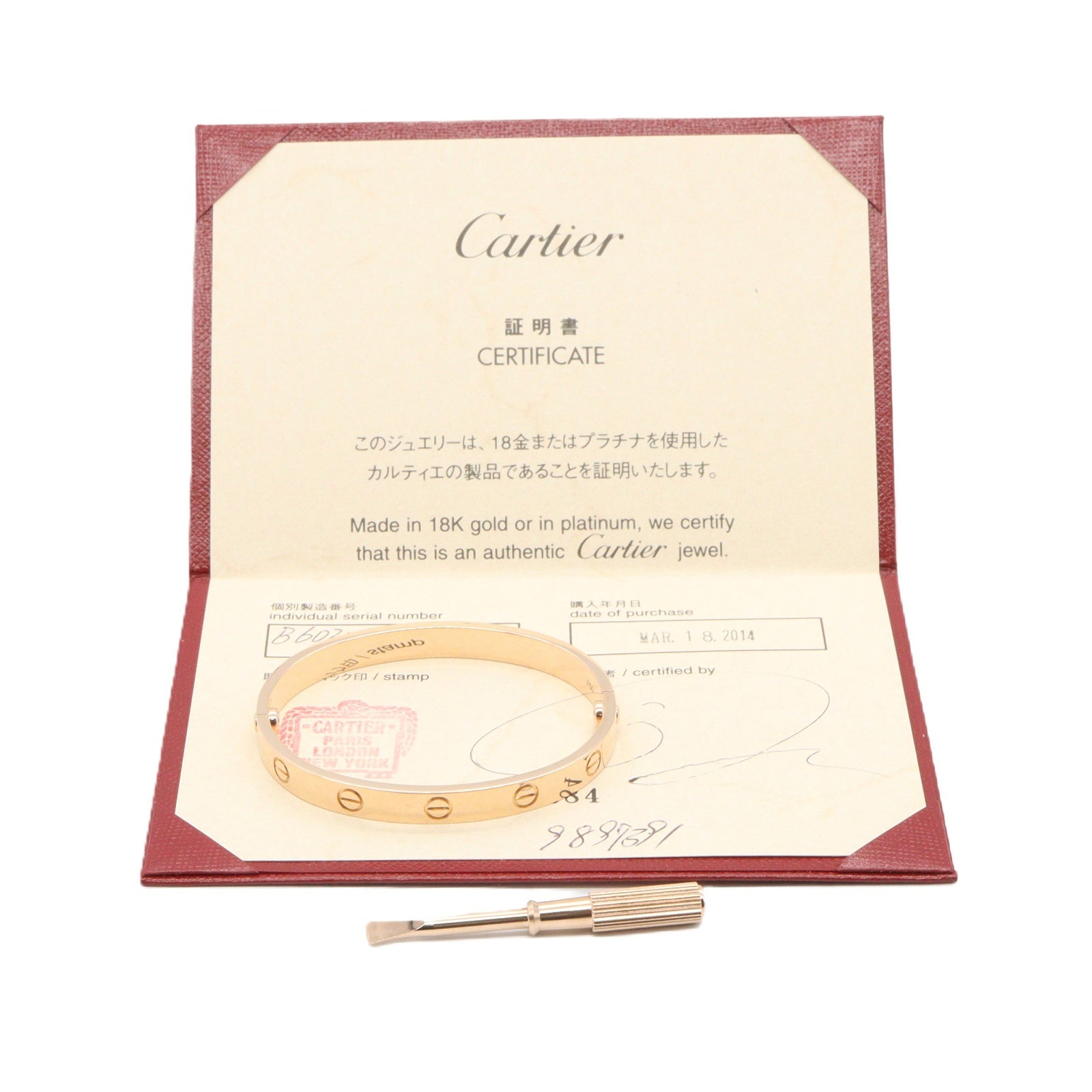 ラブブレス ブレスレット K18PG ピンクゴールド カルティエ アクセサリー Cartier