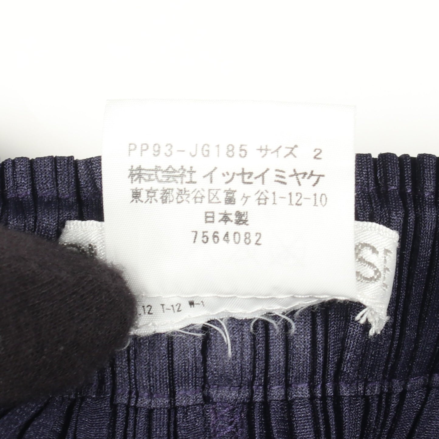 プリーツ ロング スカート ネイビー プリーツプリーズ ボトムス PLEATS PLEASE