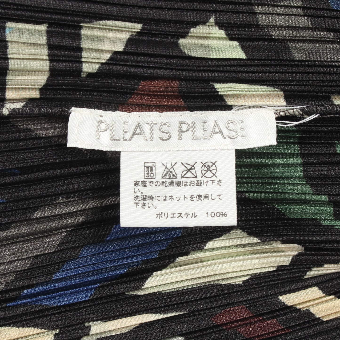 プリーツ 総柄 フリンジ カーディガン ブラック マルチカラー プリーツプリーズ