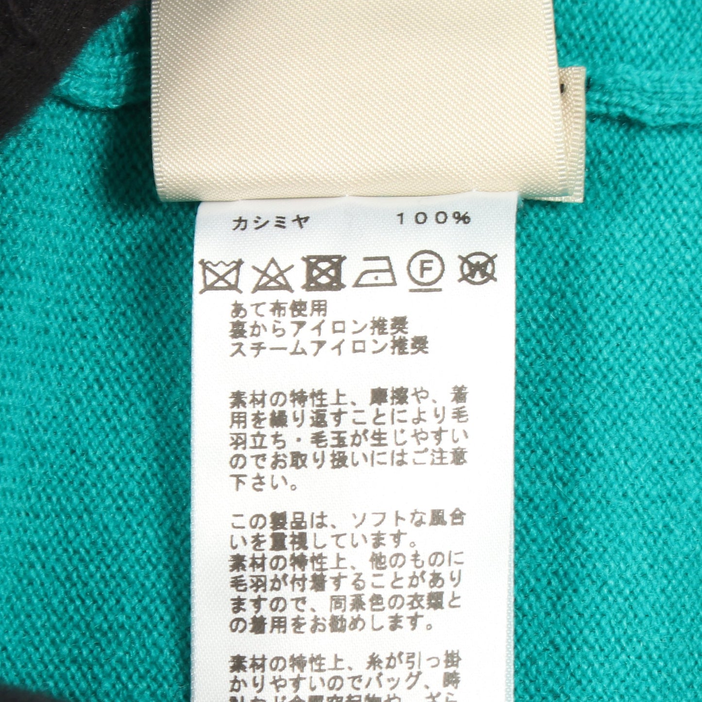 セリエボタン Vネック カーディガン カシミヤ グリーン エルメス