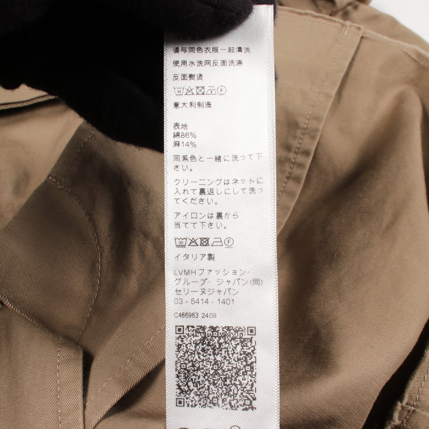 SAHARIENNE JACKET カットオフ ブルゾン ジャケット コットン ベージュ セリーヌ アウター CELINE