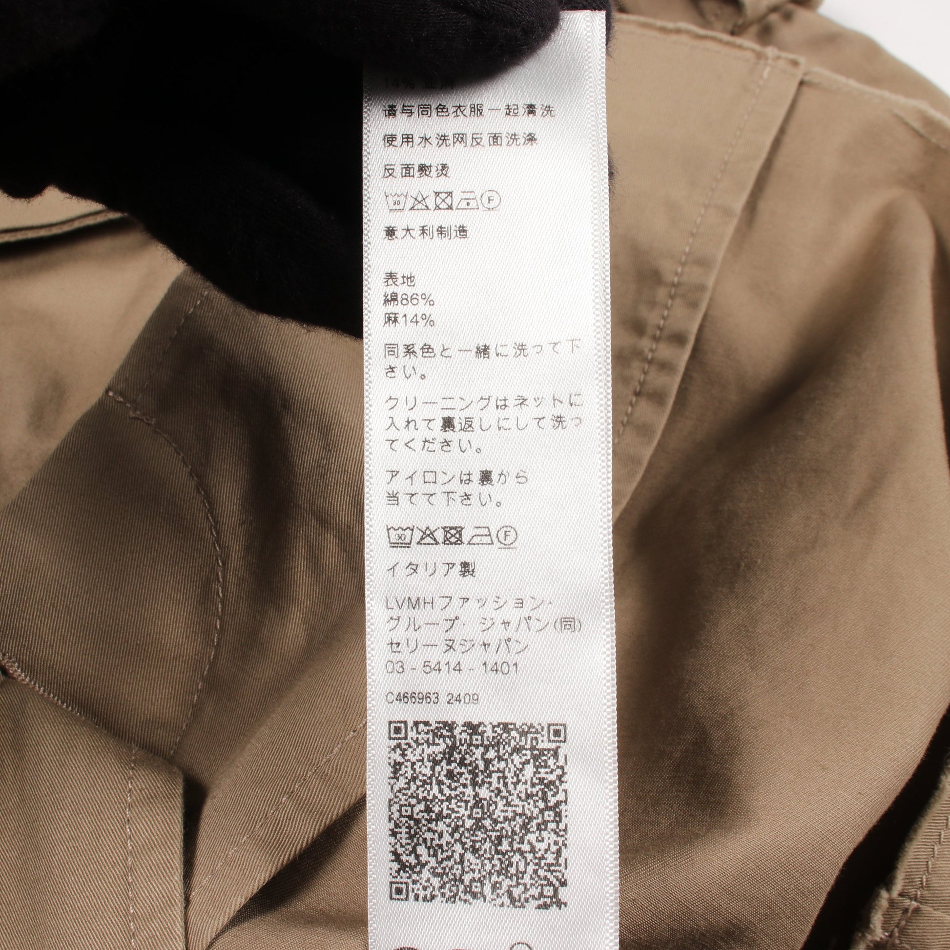 SAHARIENNE JACKET カットオフ ブルゾン ジャケット コットン ベージュ セリーヌ アウター CELINE