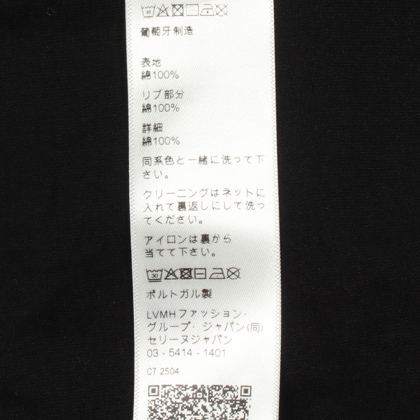 ルーズ ロゴプリント 半袖Tシャツ コットン ブラック ホワイト セリーヌ