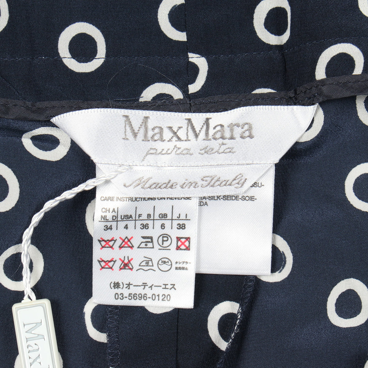 ドット柄 パンツ シルク ネイビー ホワイト マックスマーラ ボトムス Max Mara