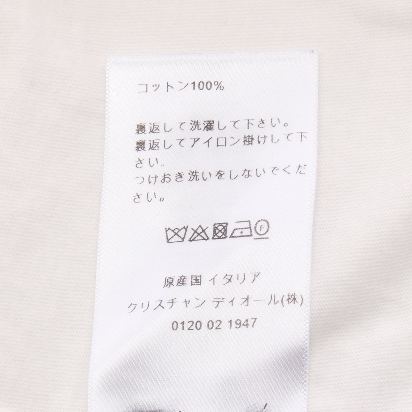 シグネチャーバンド 半袖Tシャツ コットン ホワイト クリスチャンディオール