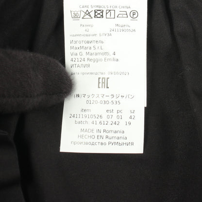 ドローストリング 長袖 ブラウス コットン ブラック マックスマーラ