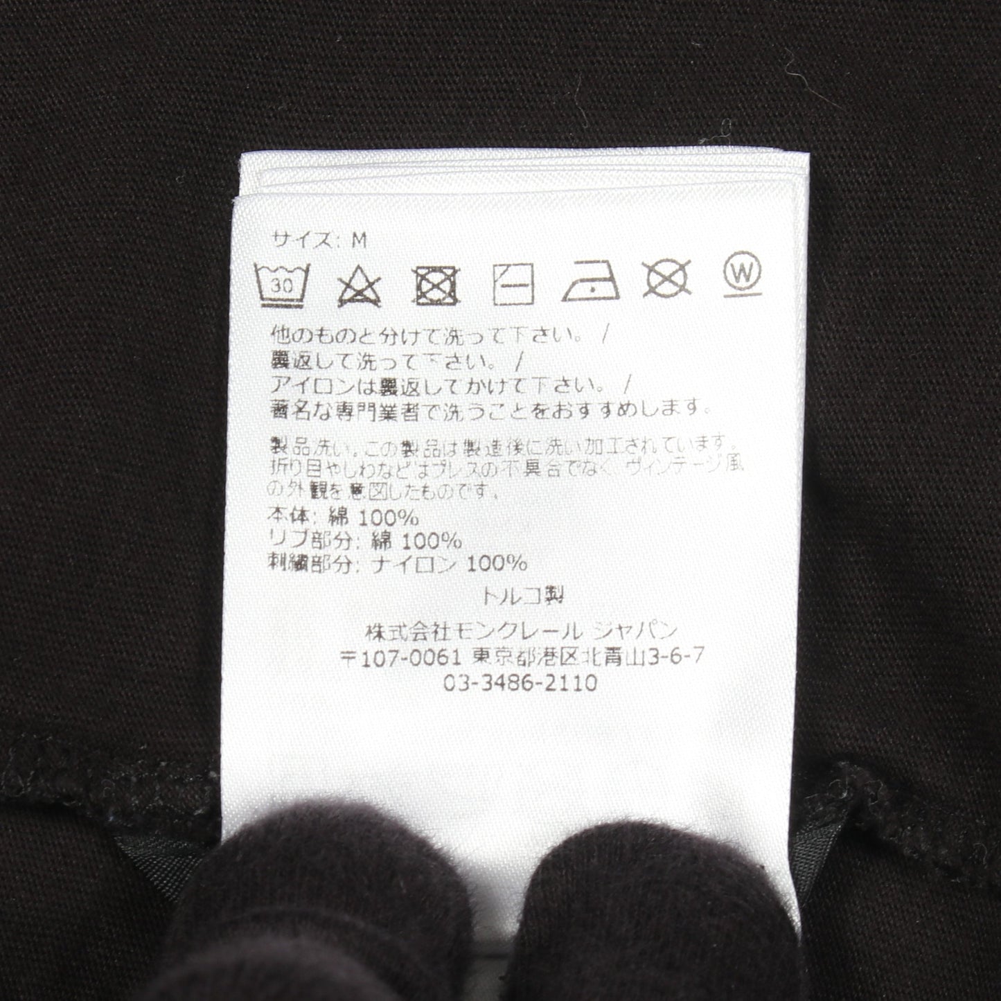 ロゴ刺繍 クルーネック 半袖Tシャツ コットン ブラック モンクレール