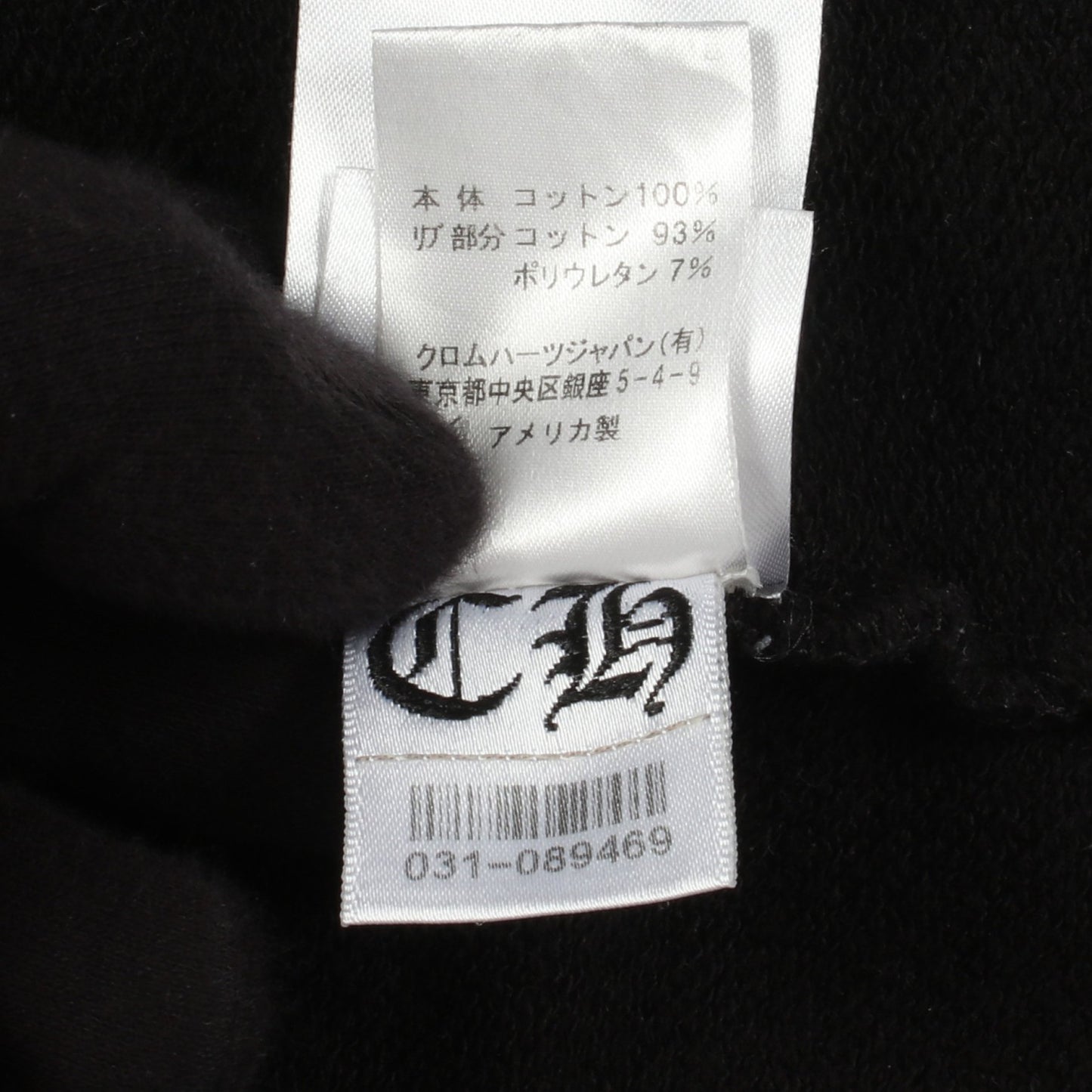 Chrome Hearts × MATTY BOY Stay Fast プリント スウェットシャツ コットン ブラック マルチカラー クロムハーツ