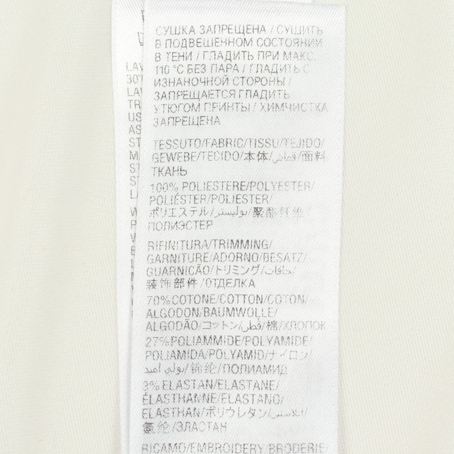 PARIS SOCCER メッシュテクニカルジャージー 長袖Tシャツ ホワイト ブラック レッド バレンシアガ