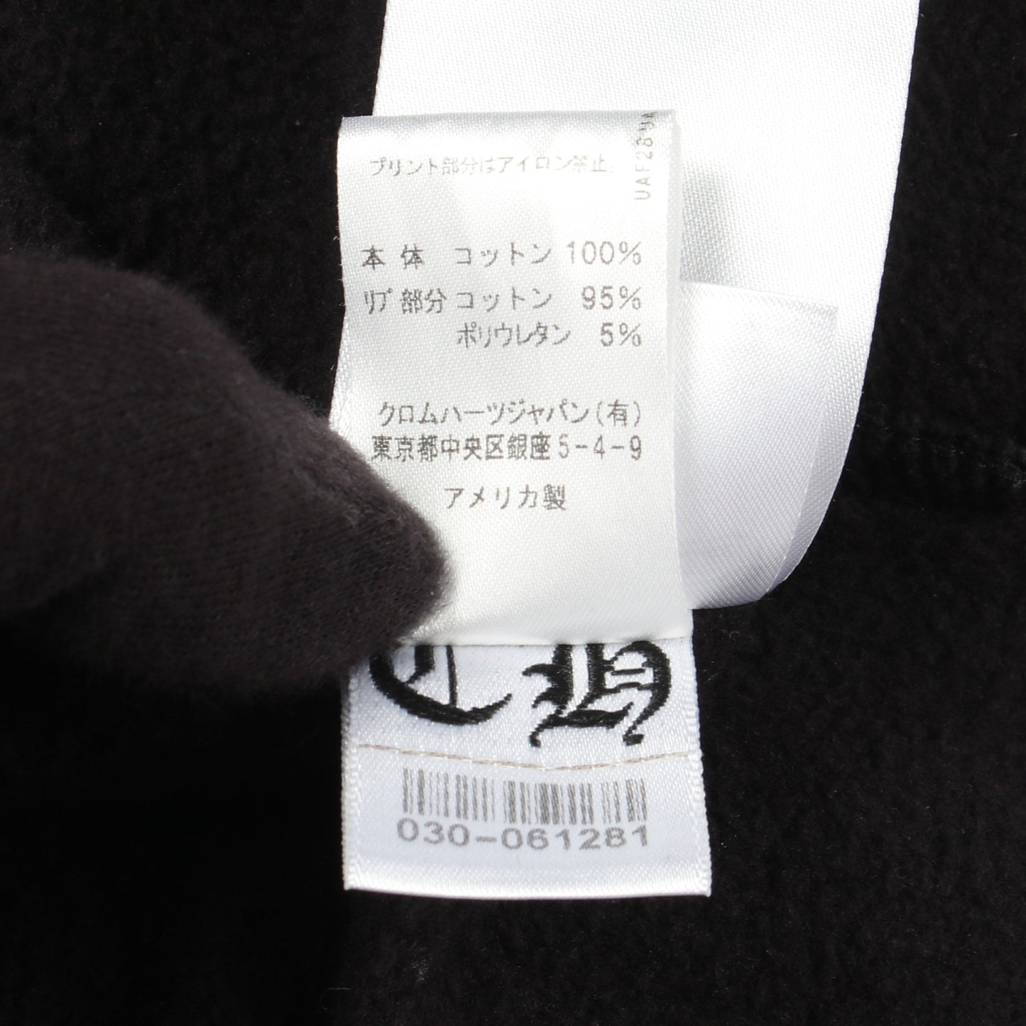 Multi Color Horseshoe Pullover Hoodie プルオーバーパーカー コットン ブラック マルチカラー クロムハーツ