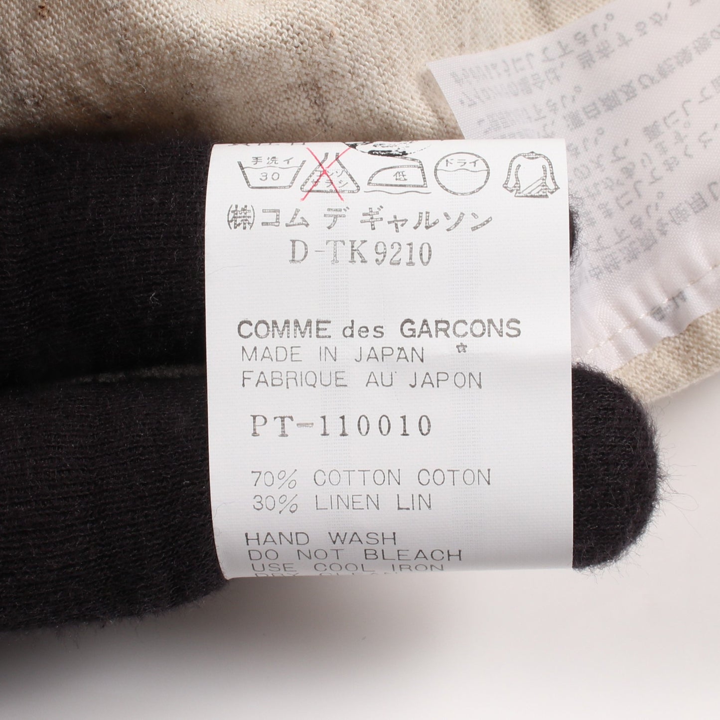 半袖Tシャツ コットン リネン ベージュ グレー コムデギャルソンオムプリュス トップス COMME des GARCONS HOMME PLUS