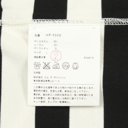 ボーダー 長袖Tシャツ レーヨン ブラック ホワイト コムデギャルソンオム
