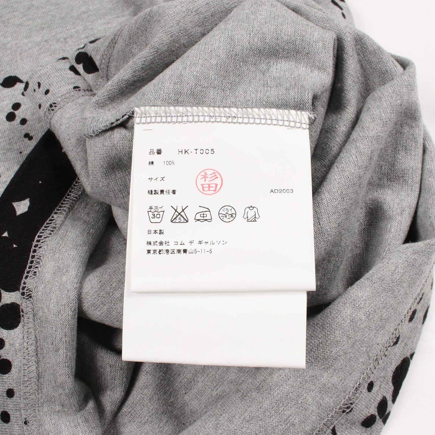 ドット 半袖Tシャツ コットン グレー ブラック コムデギャルソンオム トップス COMME des GARCONS HOMME