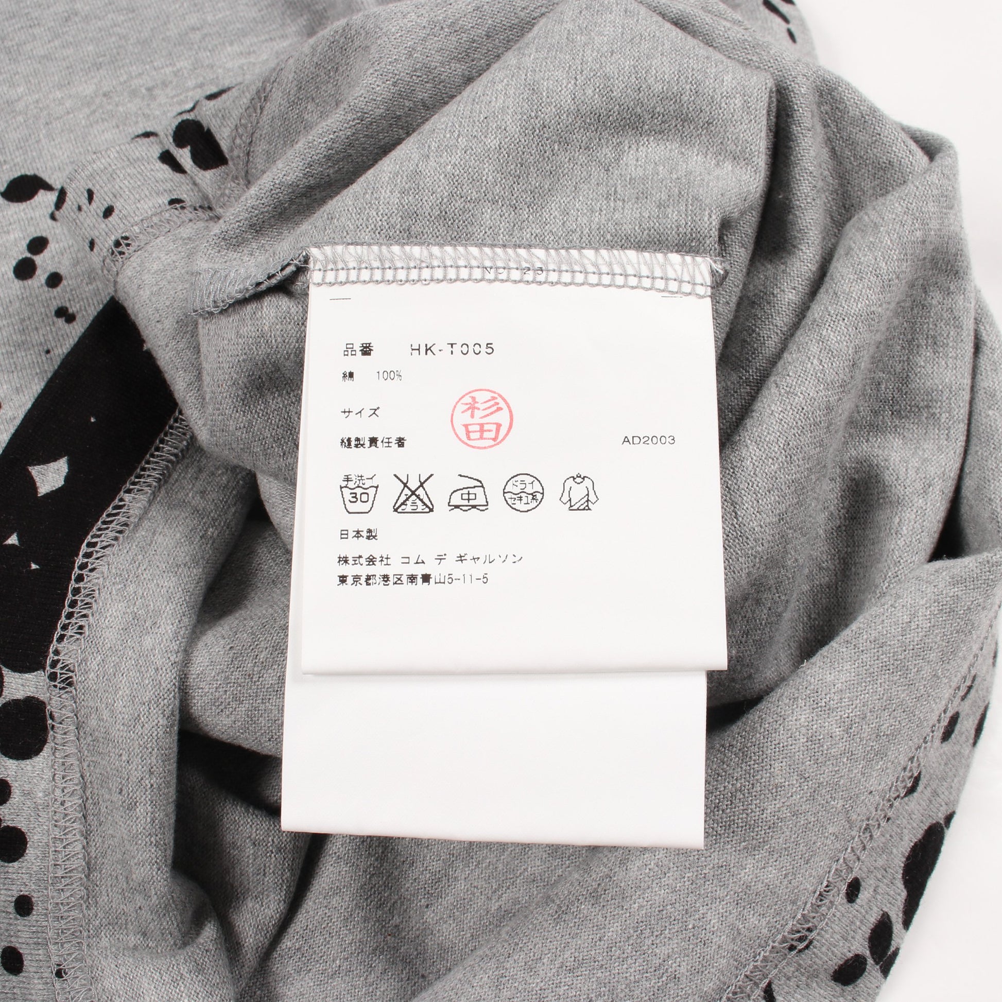 ドット 半袖Tシャツ コットン グレー ブラック コムデギャルソンオム トップス COMME des GARCONS HOMME