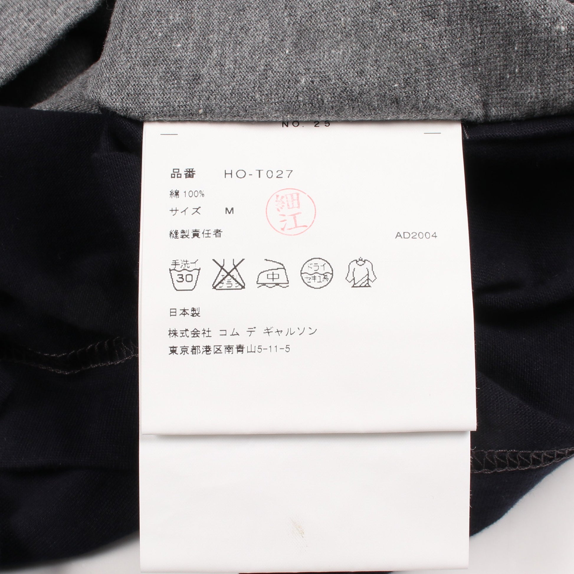 ハーフジップ ポロシャツ コットン グレー ネイビー コムデギャルソンオム トップス COMME des GARCONS HOMME