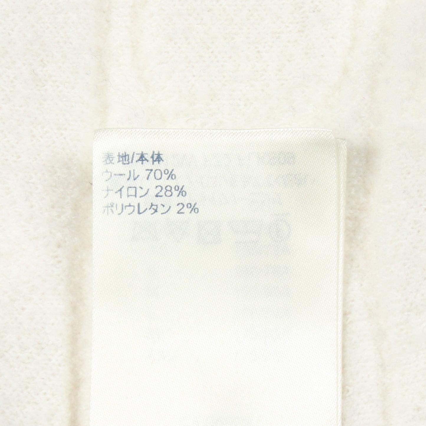 ロゴ 半袖 ニット ウール ナイロン ホワイト ルイヴィトン