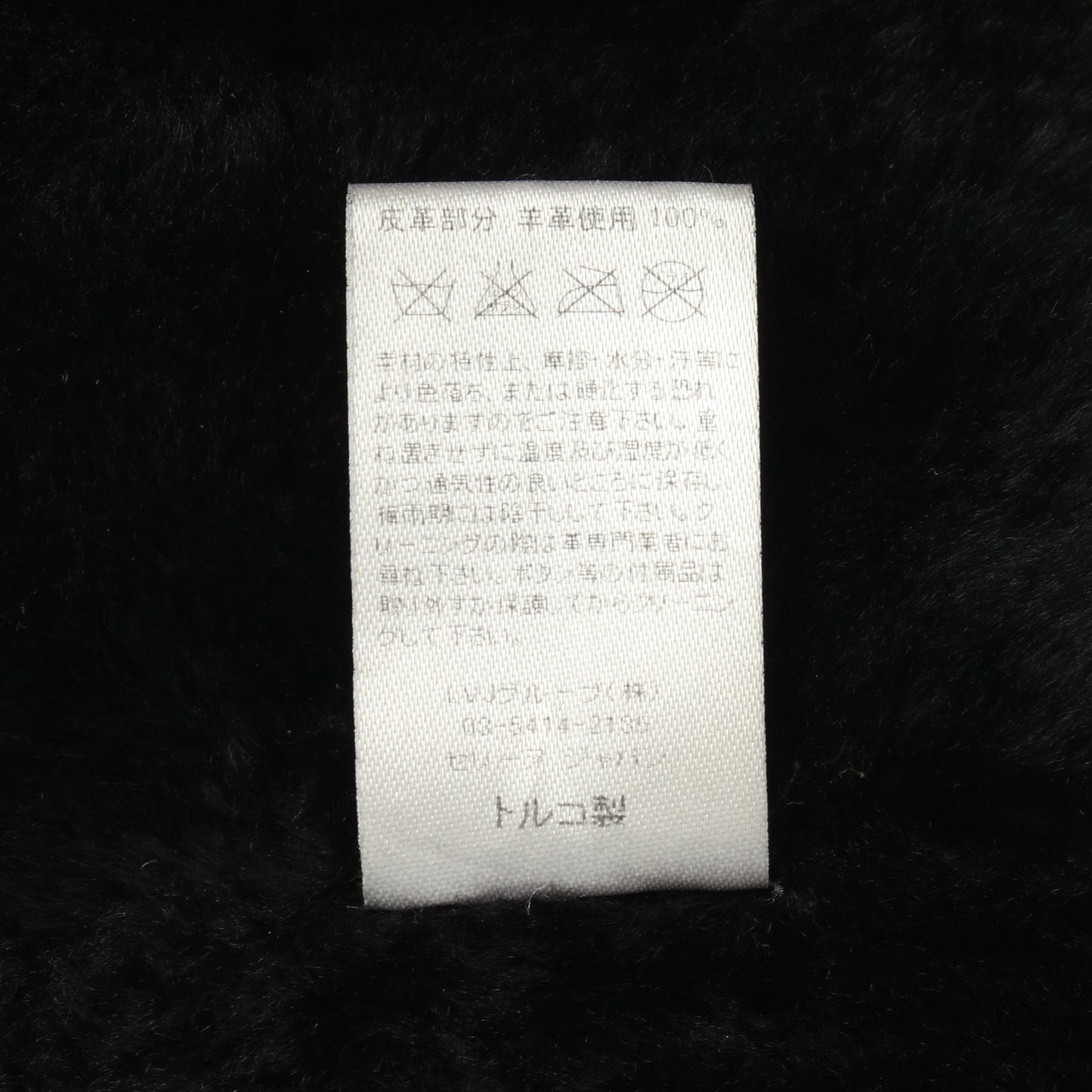 ジャケット ムートン レザー ブラック セリーヌ