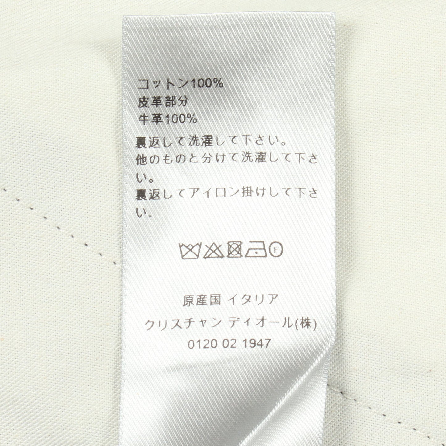 Christian Dior × PETER DOIG 総柄 デニムパンツ コットン ブラック グレー クリスチャンディオール