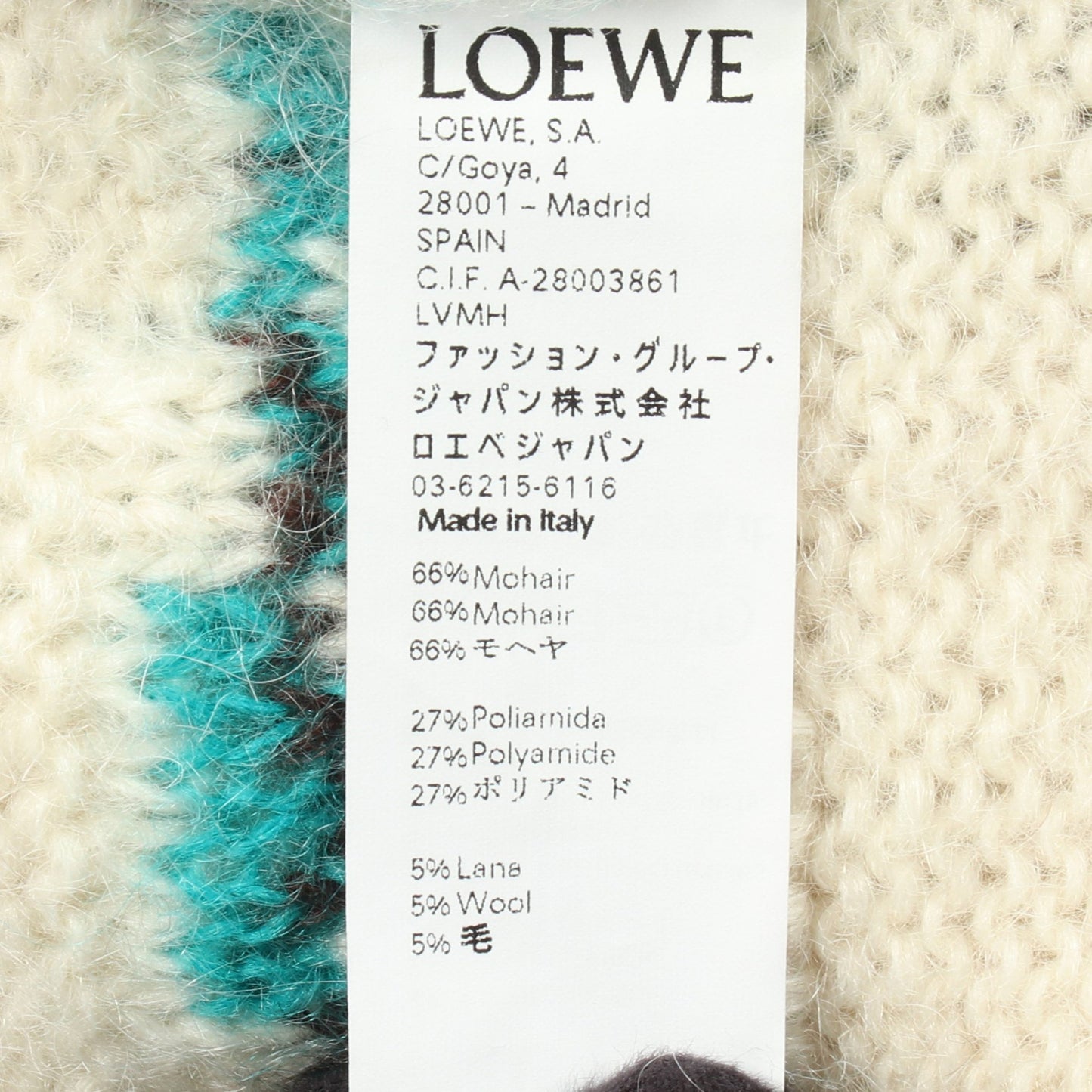 ロゴ オーバーサイズ カーディガン モヘヤ アイボリー マルチカラー ロエベ