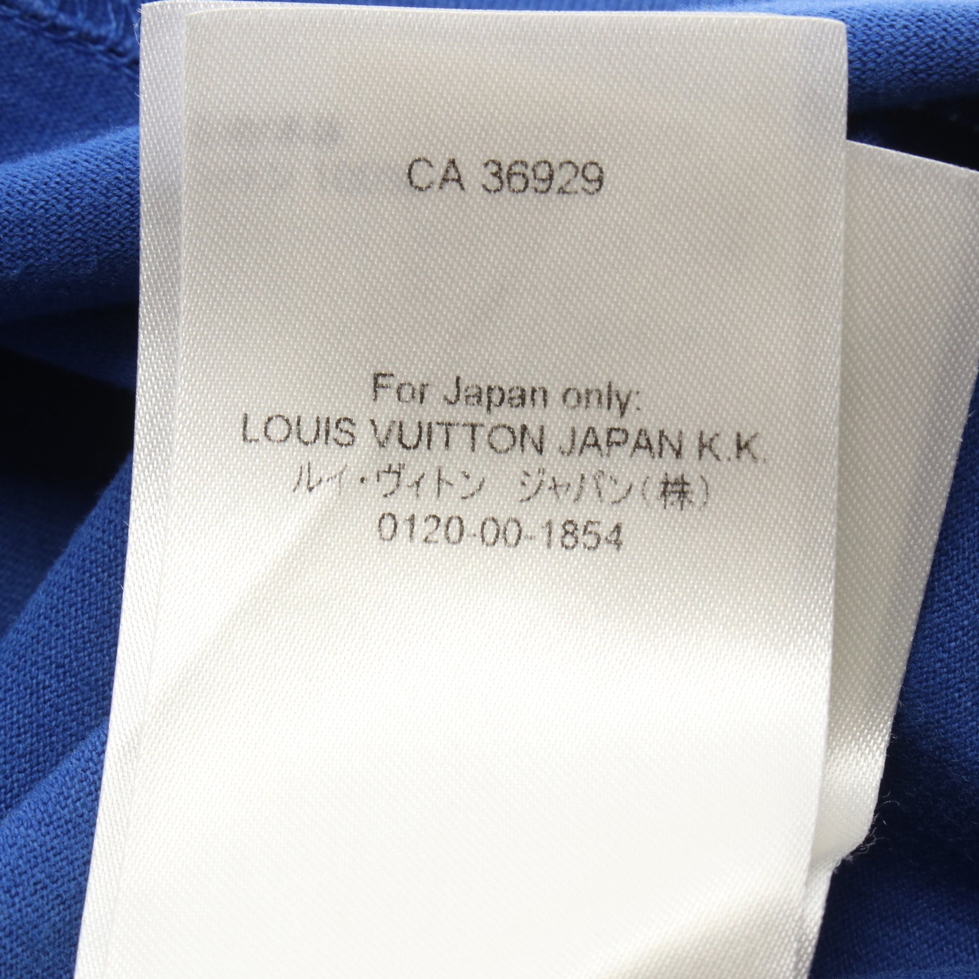 エンボスLVロゴ 半袖Tシャツ コットン ブルー ルイヴィトン トップス LOUIS VUITTON