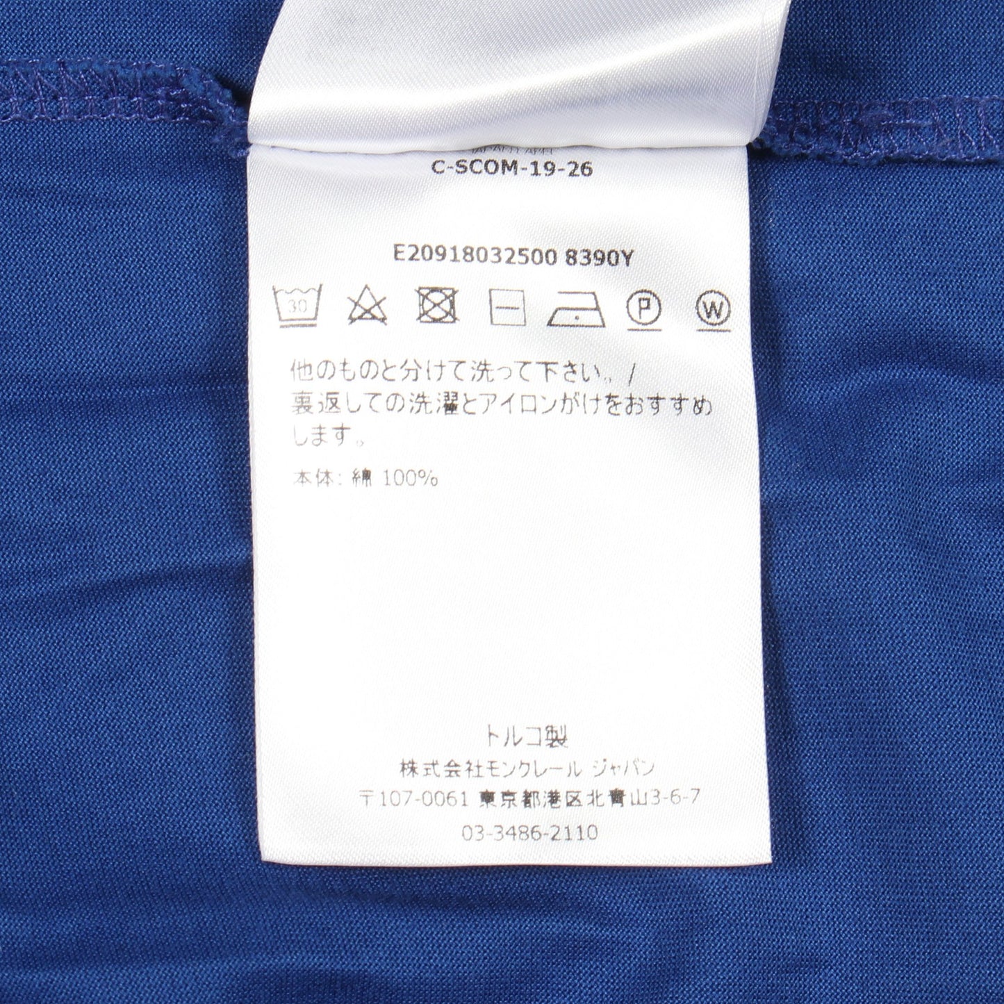ロゴワッペン 半袖Tシャツ コットン ブルー モンクレール