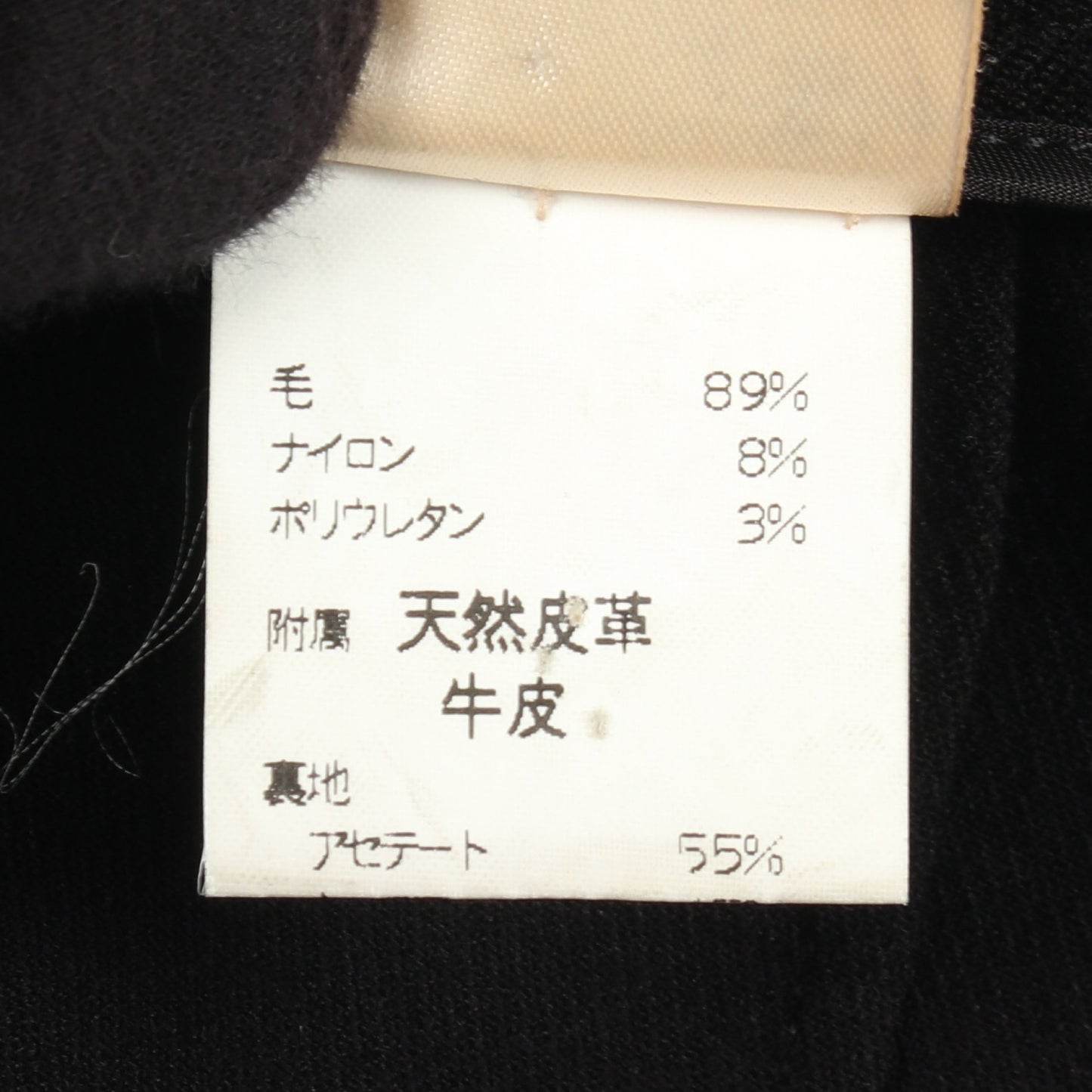 パンツ ウール ブラック エルメス