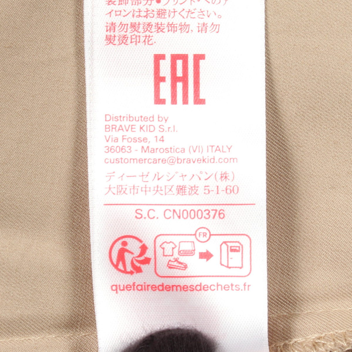クロップド ロゴ キッズ ジャケット コットン ラインストーン ベージュ マルニ アウター MARNI