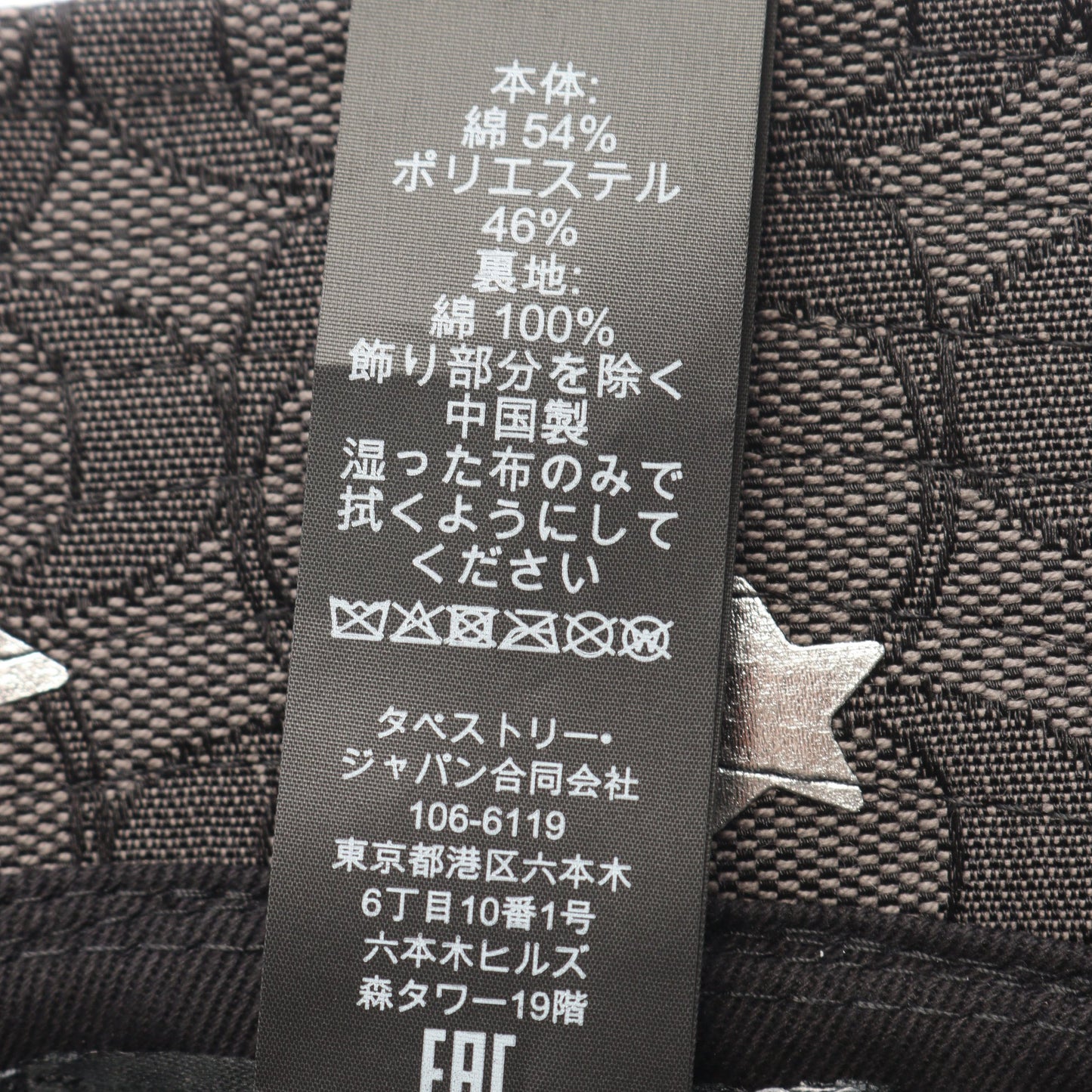 シグネチャー トゥインクル スター プリント バケットハット 帽子 キャンバス グレー コーチ