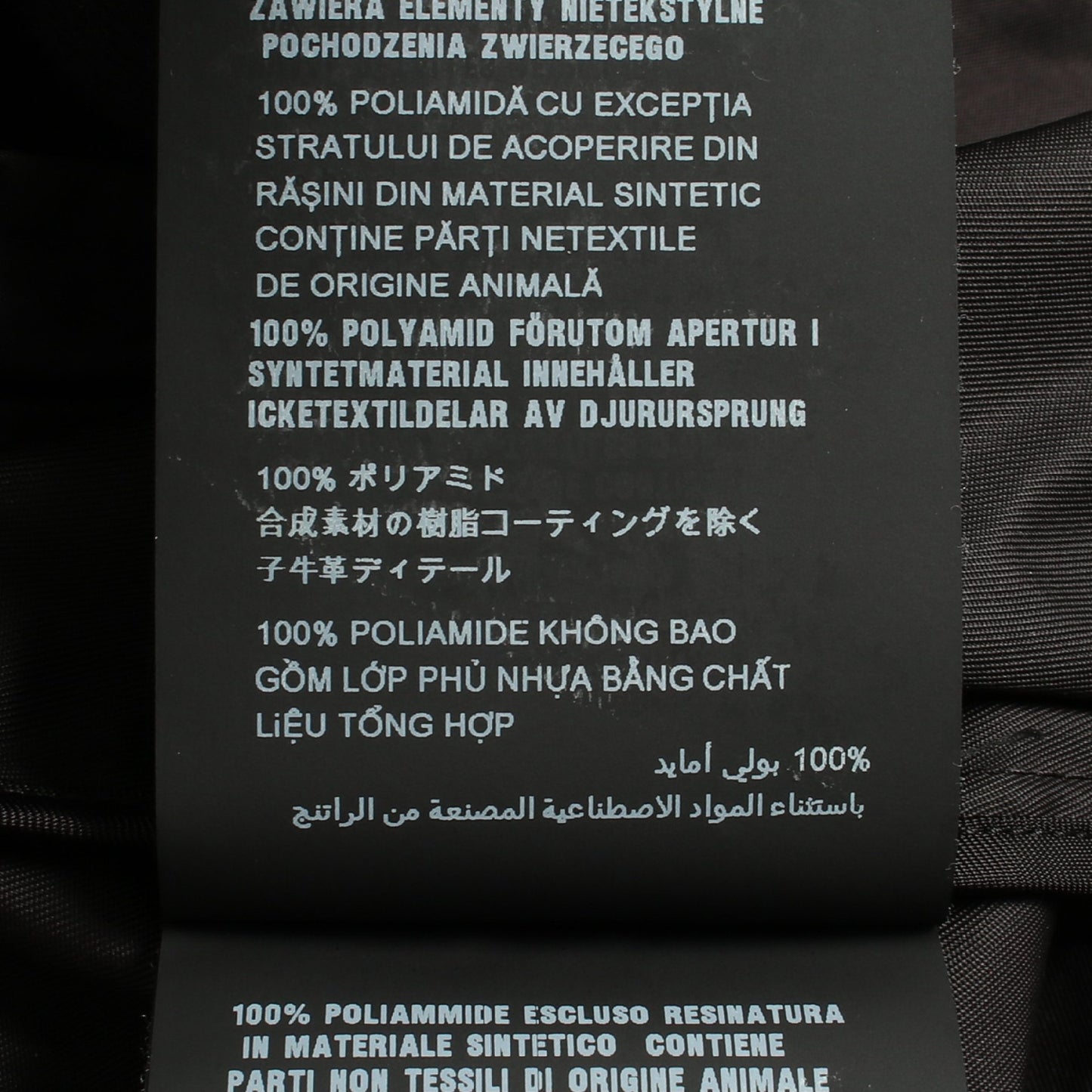 RE-NYLON ポーチ付き ジャケット ナイロン ブラック プラダ