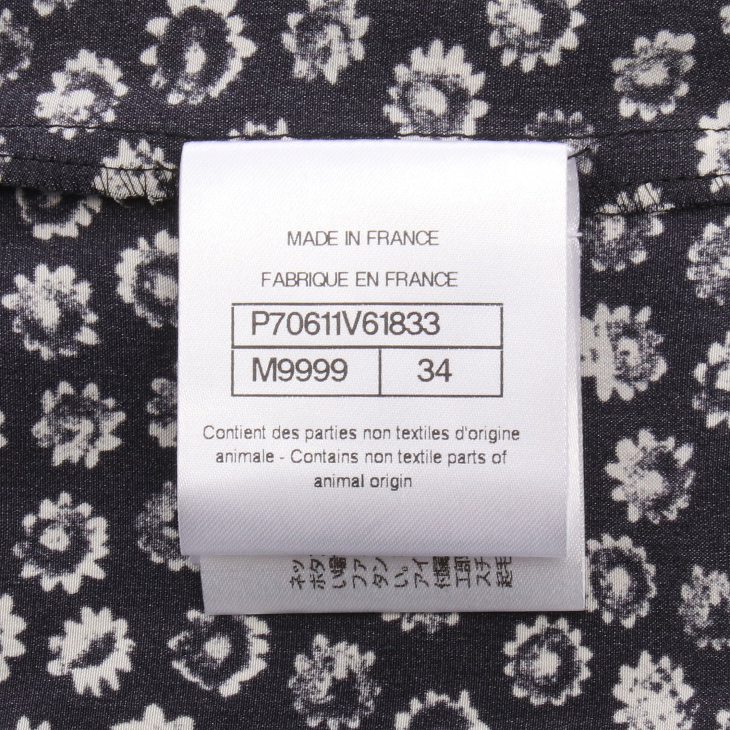 ココマークボタン 花柄ブラウス ノースリーブ シャツ シルク ブラック ホワイト シャネル トップス CHANEL