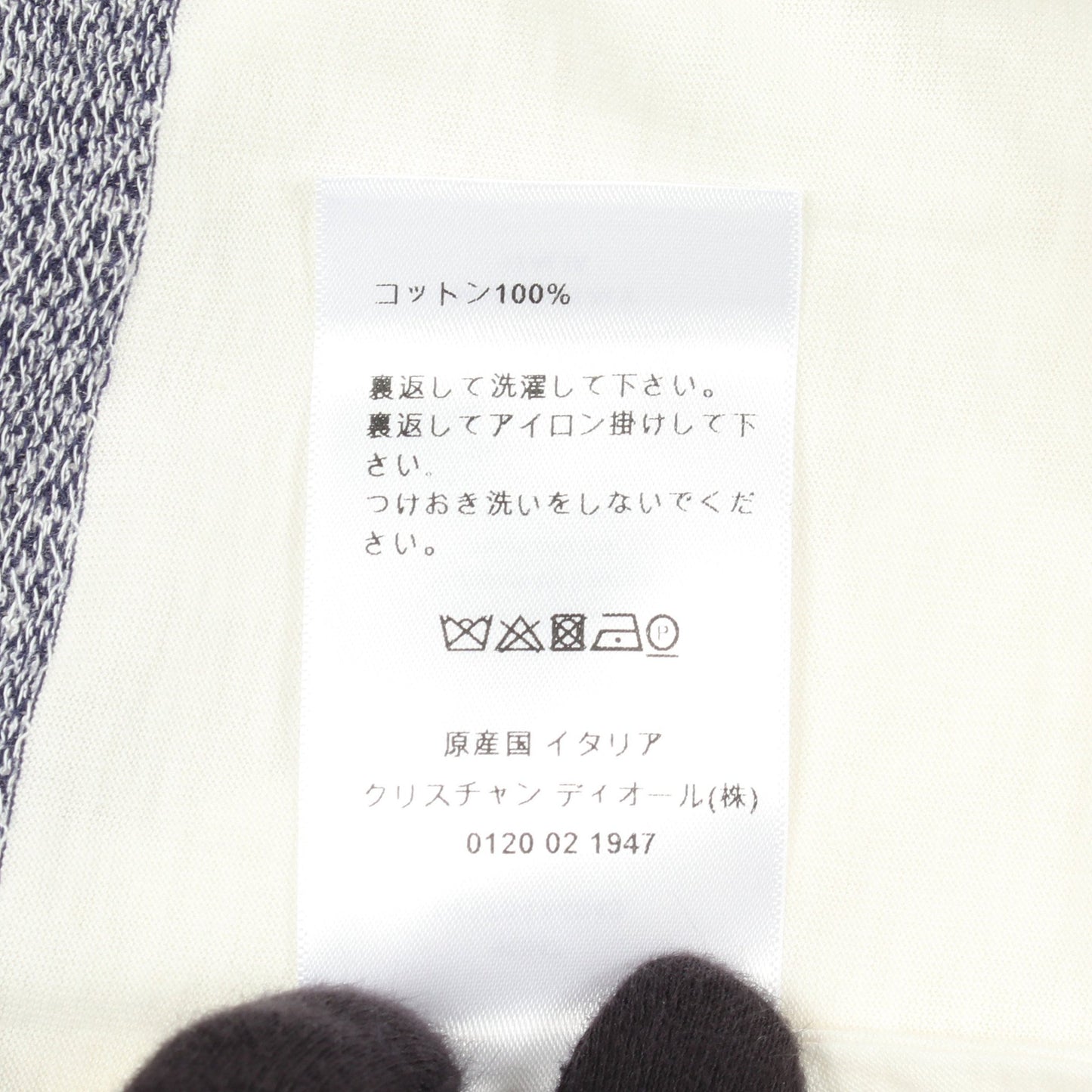 シグネチャーバンド 半袖Tシャツ コットン ホワイト ネイビー クリスチャンディオール