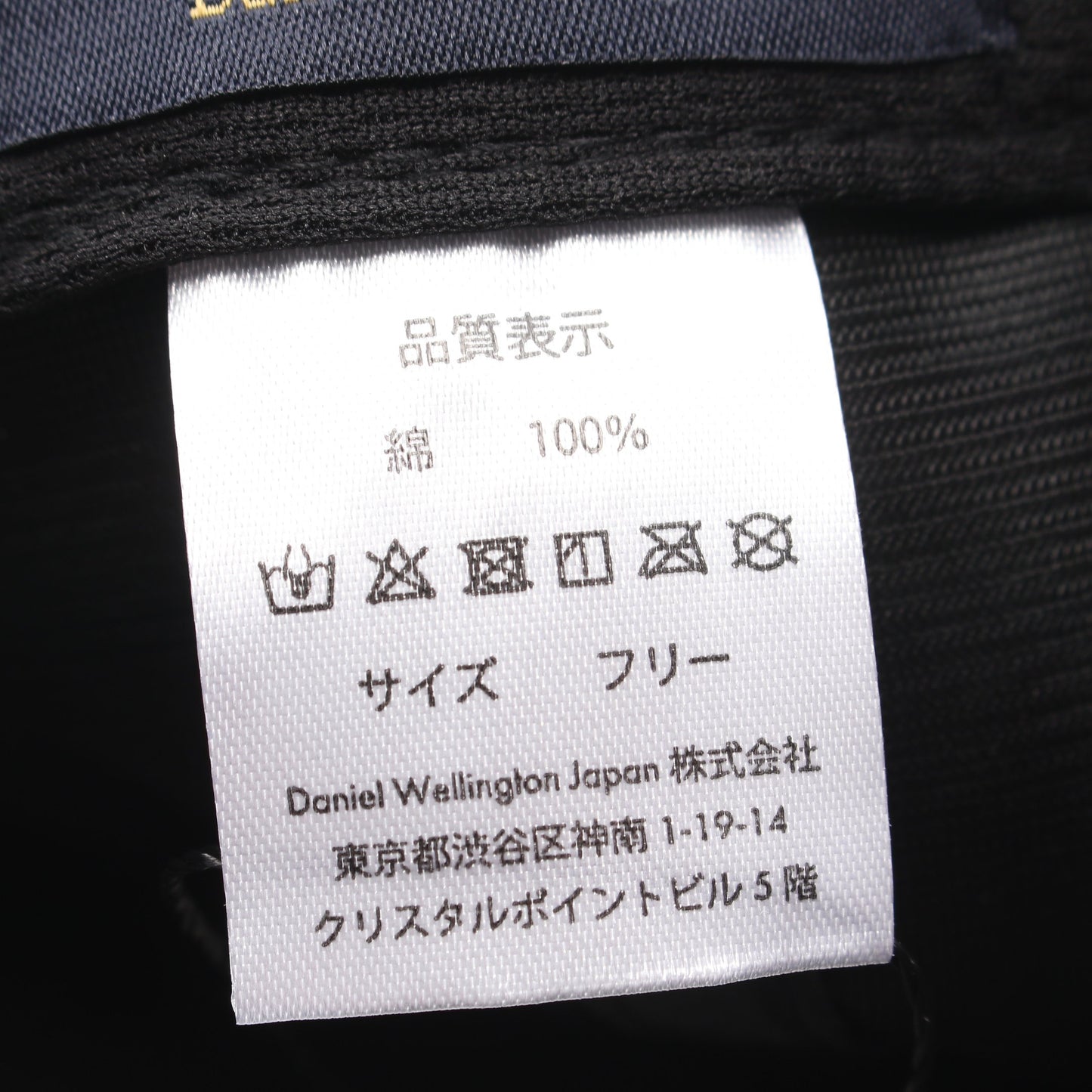 ロゴ ベースボール キャップ コットン ブラック ダニエルウェリントン