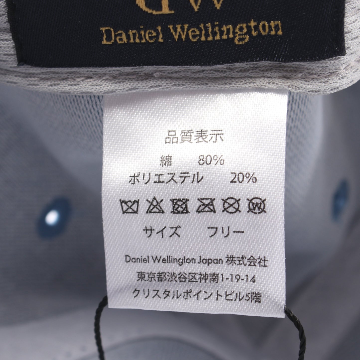 ロゴ ベースボール キャップ コットン ブルー ダニエルウェリントン