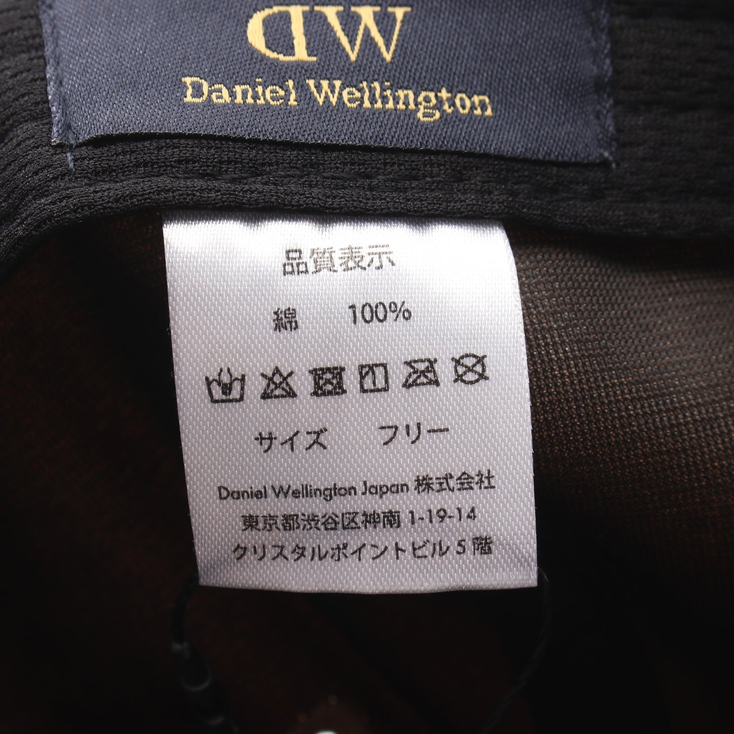 ロゴ ベースボール キャップ コットン ライトブラウン ダニエルウェリントン