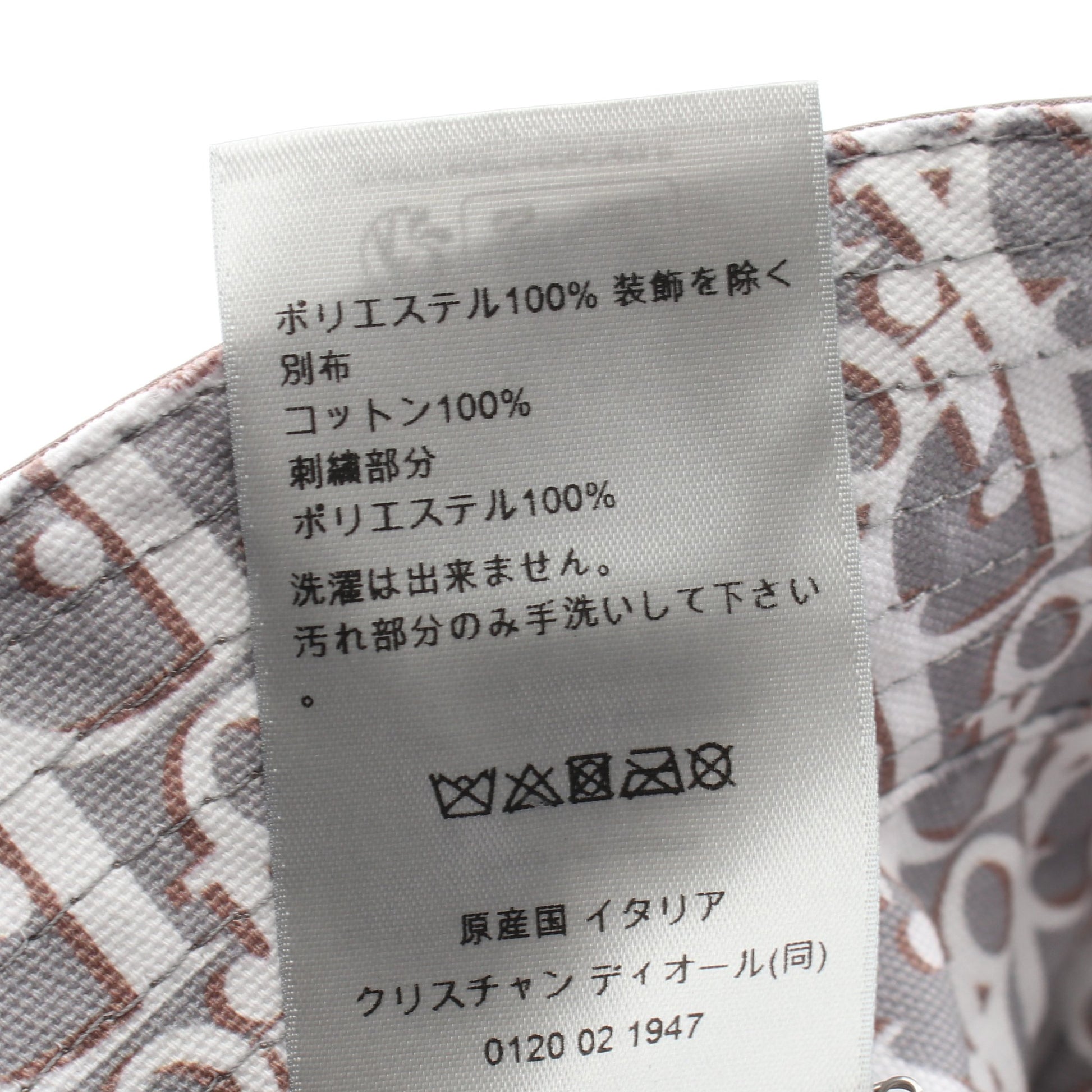 オブリーク リバーシブル バケット ハット コットン グレーブラウン グレー クリスチャンディオール 財布・小物 Christian Dior