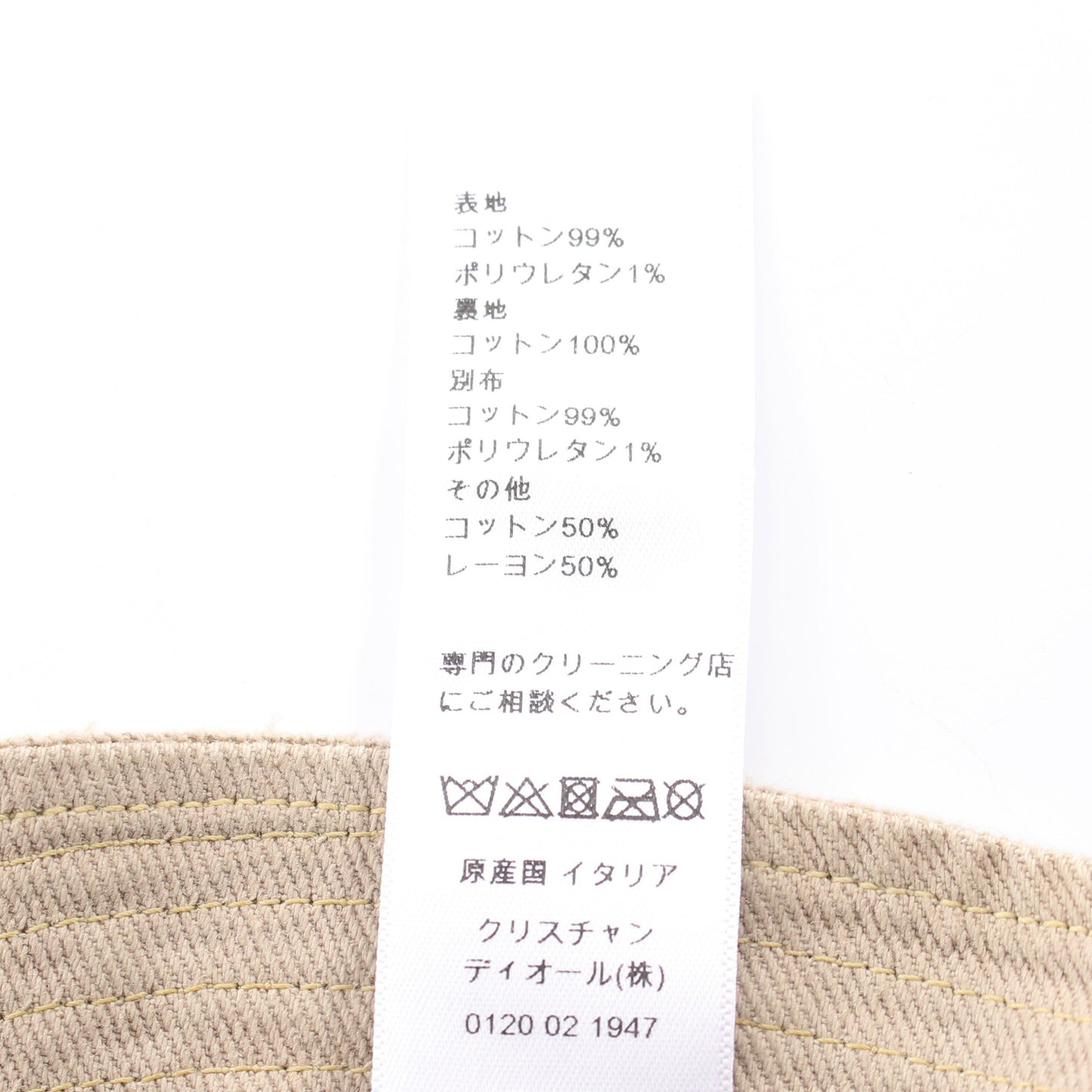 ボブハット バケット ハット コットン グレーベージュ クリスチャンディオール 財布・小物 Christian Dior