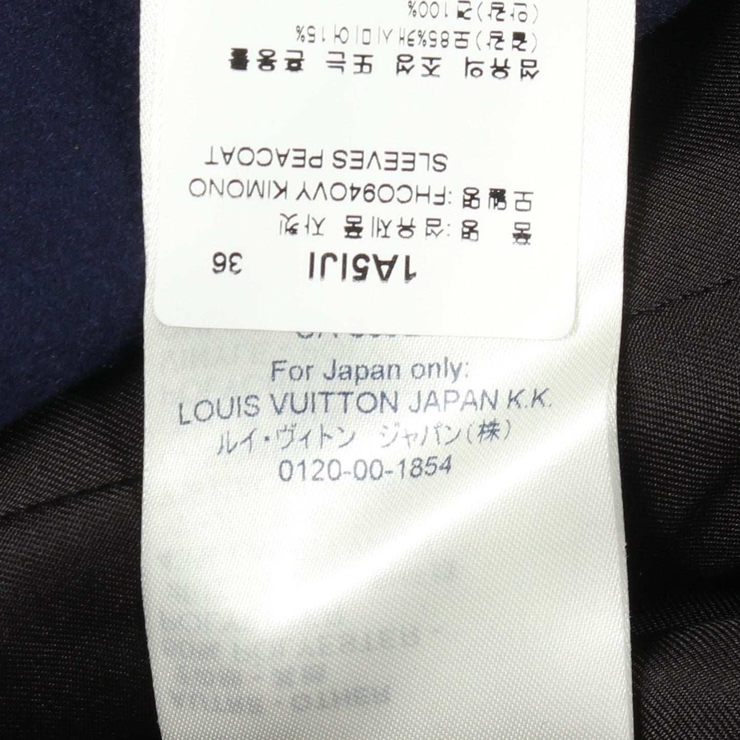 イカリボタン ピーコート ウール カシミヤ ブルー ルイヴィトン アウター LOUIS VUITTON